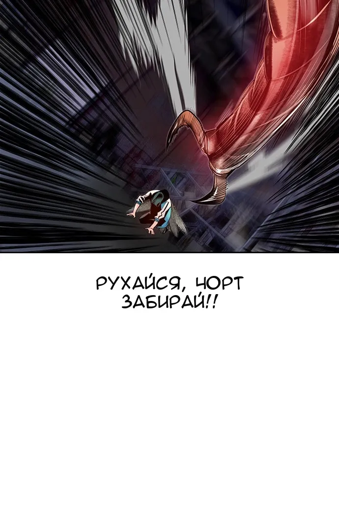 Сторінка 106