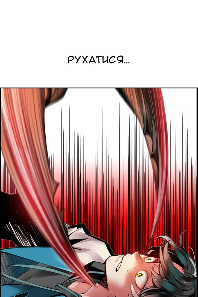 Сторінка 107