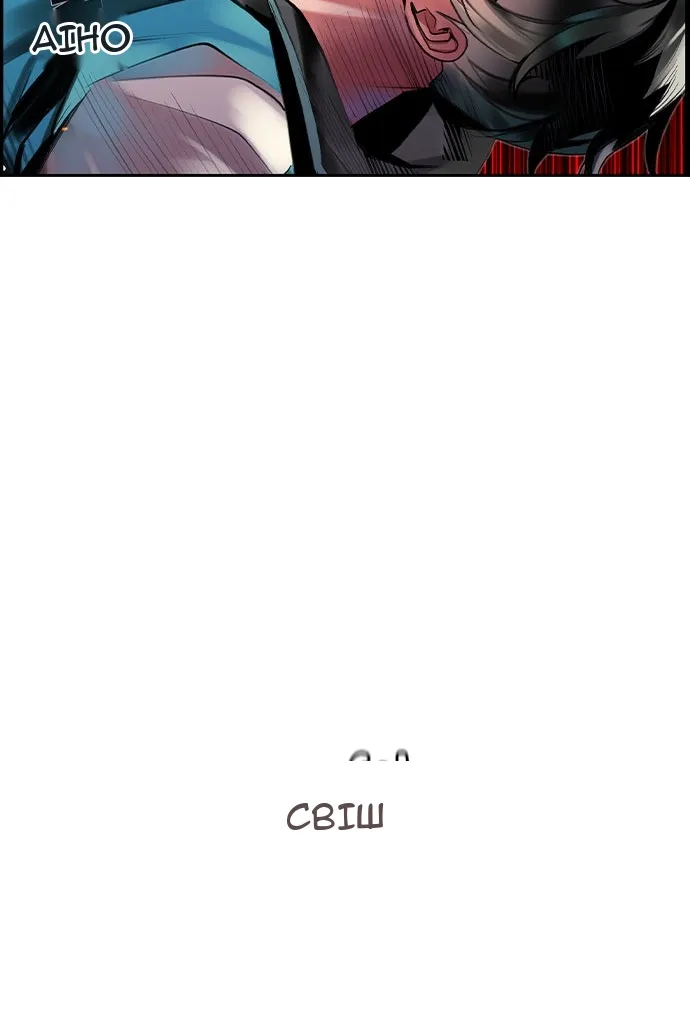 Сторінка 108