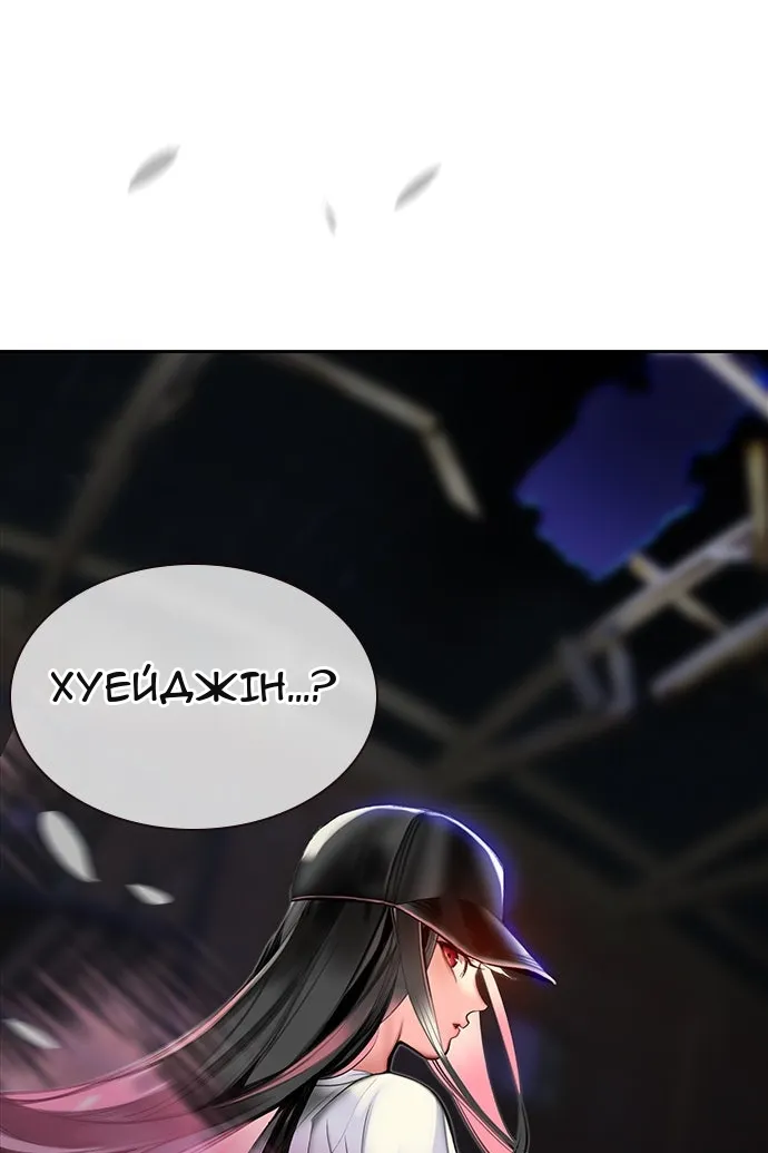 Сторінка 114