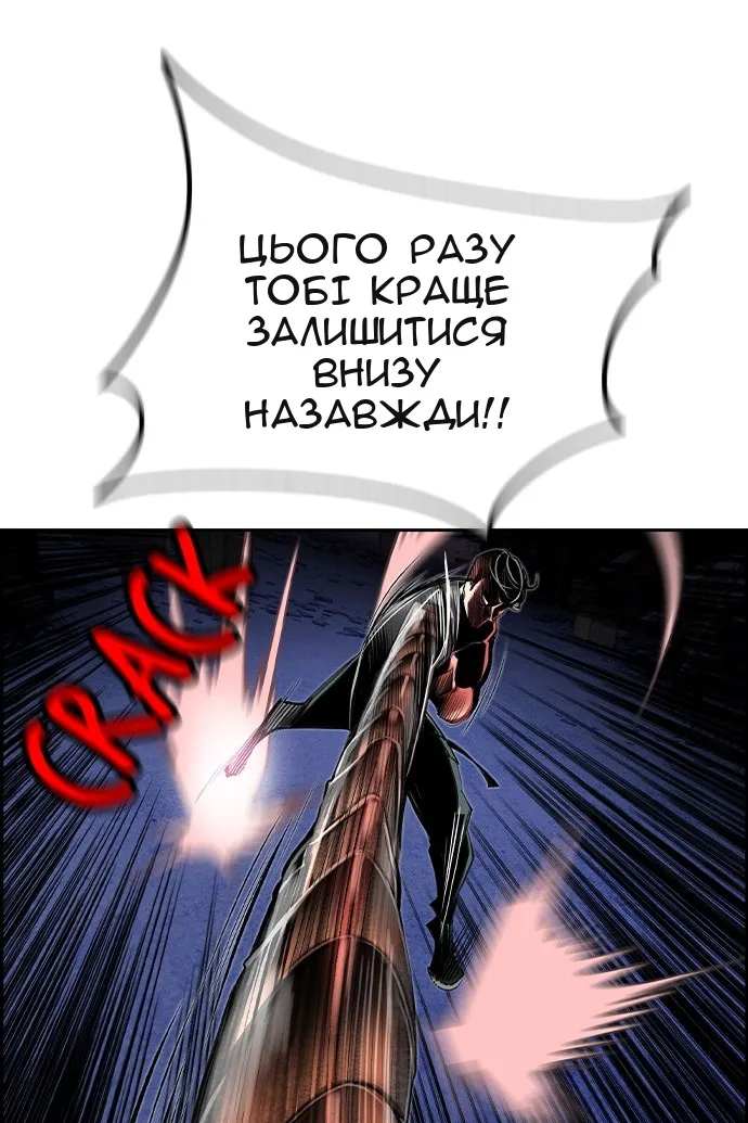 Сторінка 118
