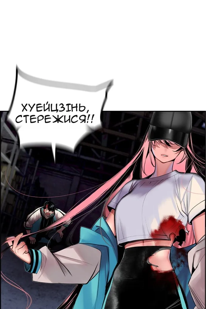 Сторінка 120