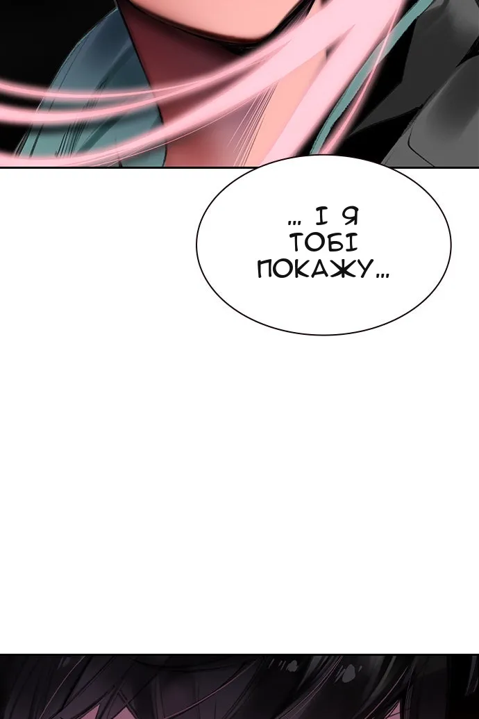 Сторінка 132