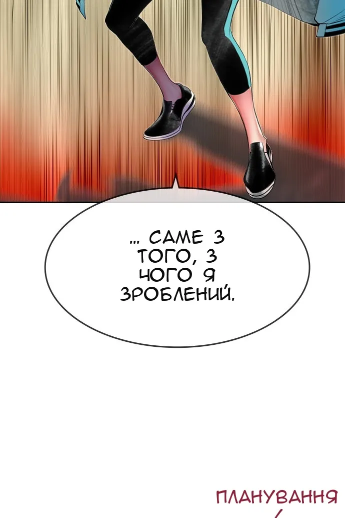 Сторінка 134