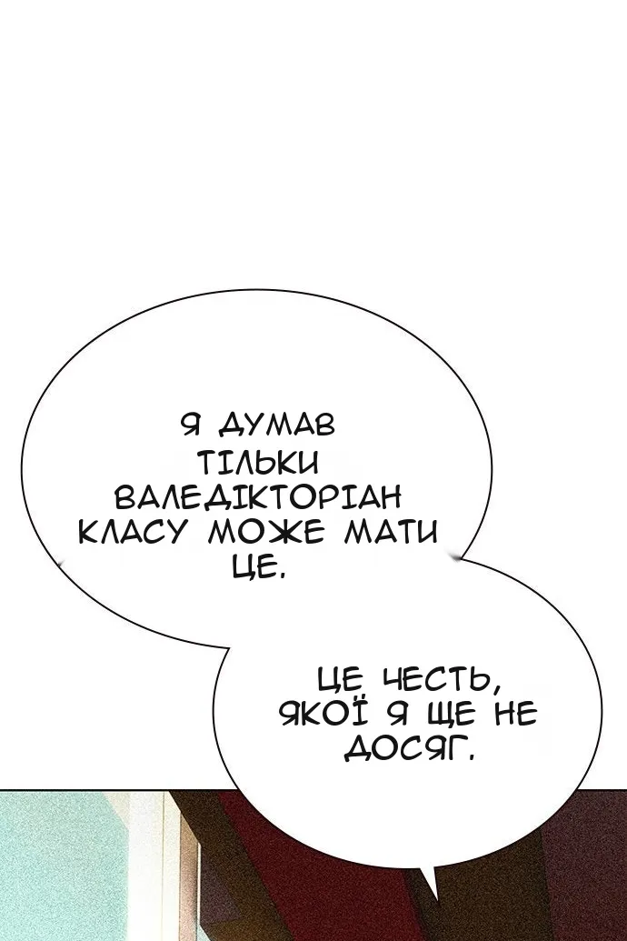 Сторінка 3