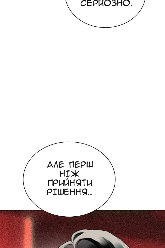 Сторінка 5