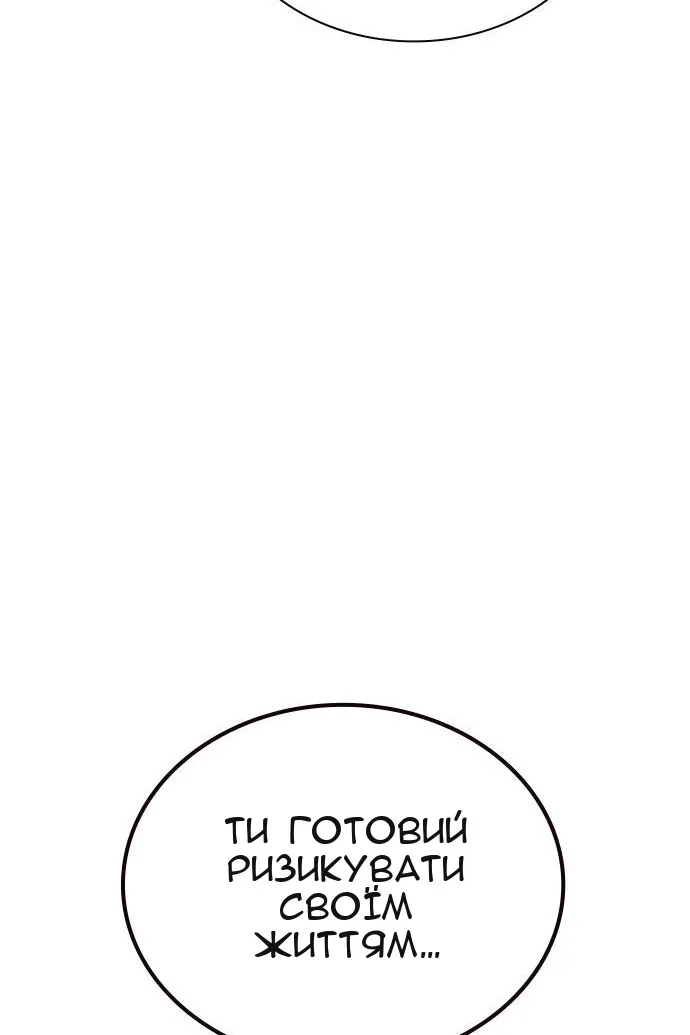 Сторінка 7