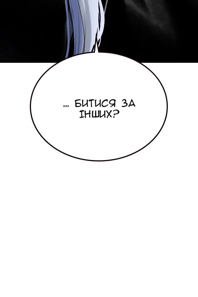 Сторінка 9