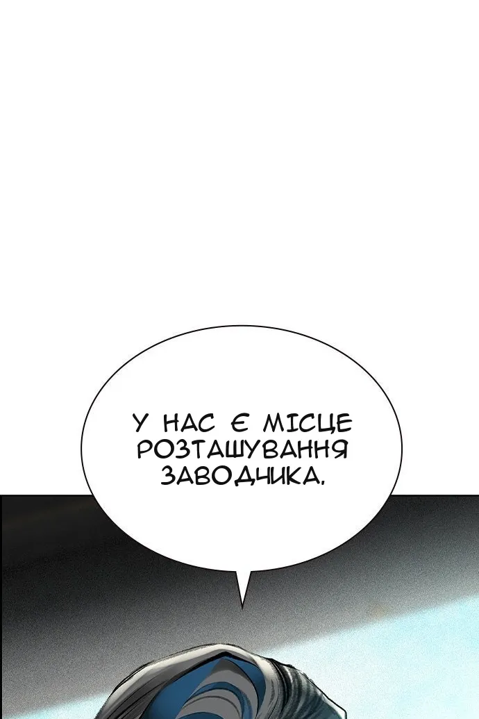 Сторінка 10