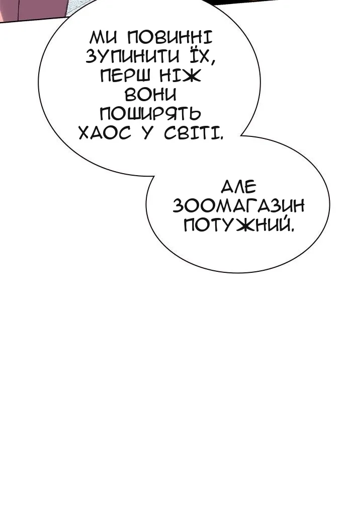Сторінка 14