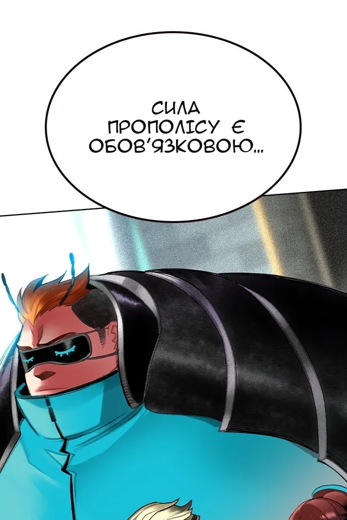 Сторінка 15