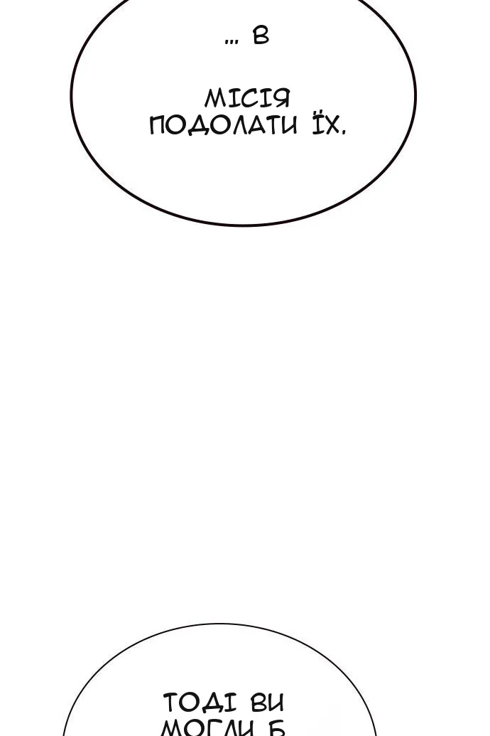 Сторінка 17