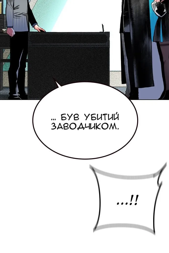 Сторінка 21
