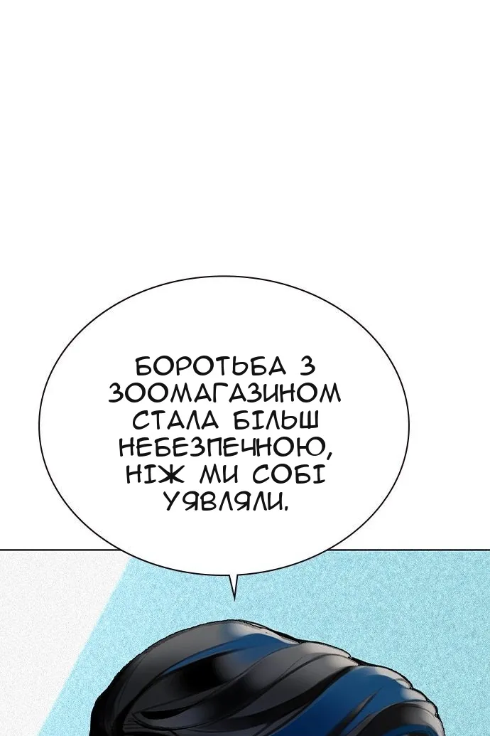 Сторінка 22