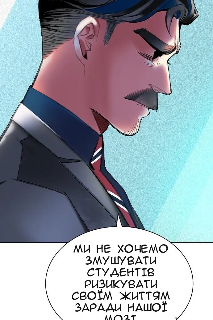 Сторінка 23