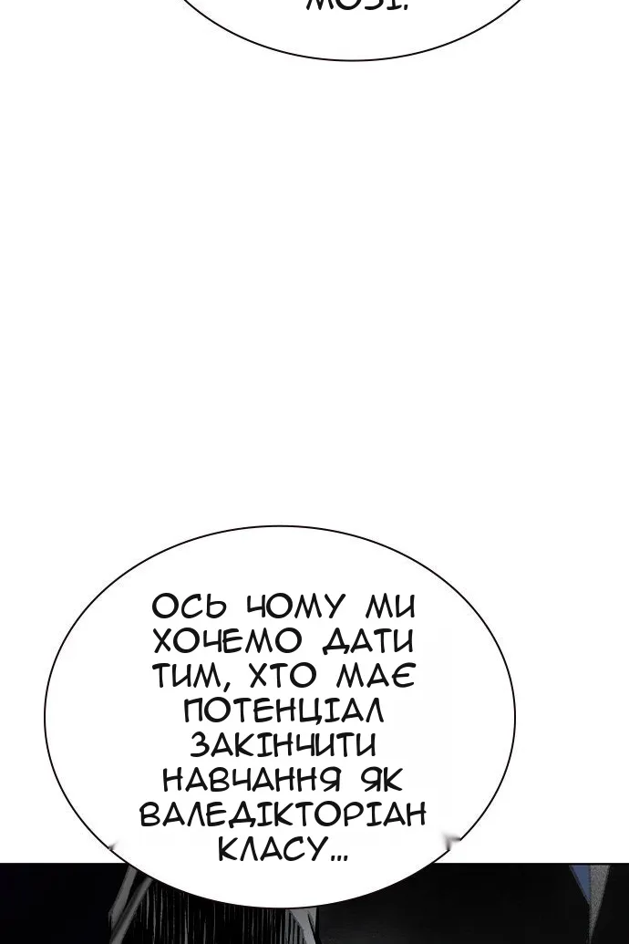 Сторінка 24