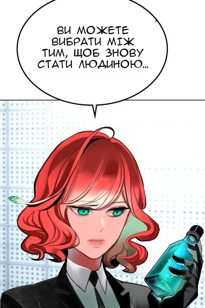 Сторінка 27