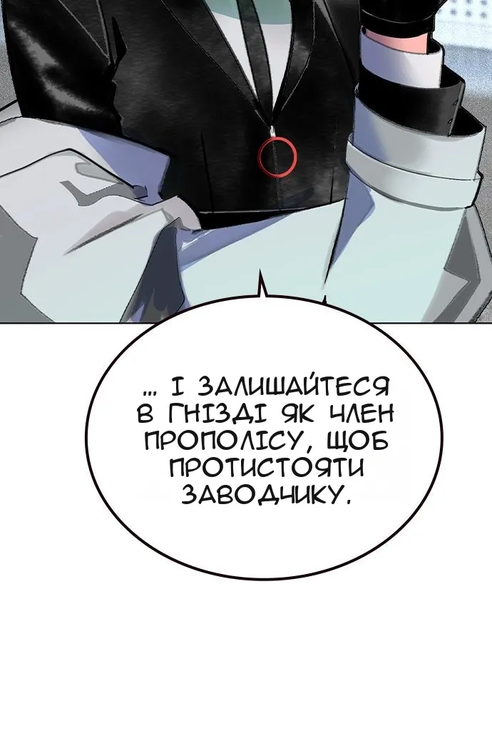 Сторінка 28
