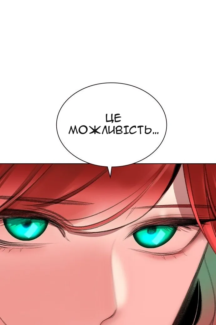 Сторінка 29