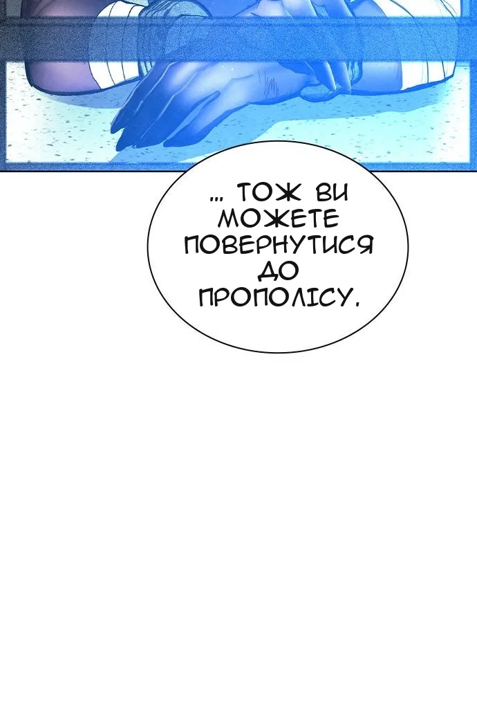 Сторінка 32