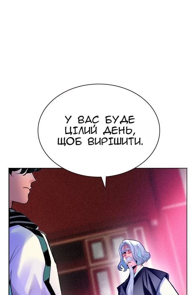 Сторінка 33