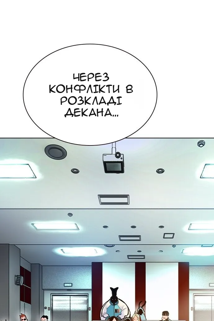 Сторінка 43