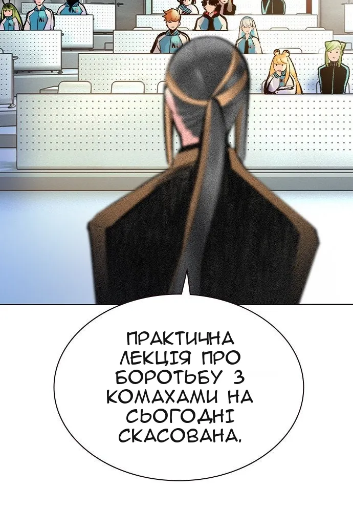 Сторінка 44