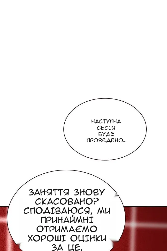 Сторінка 45