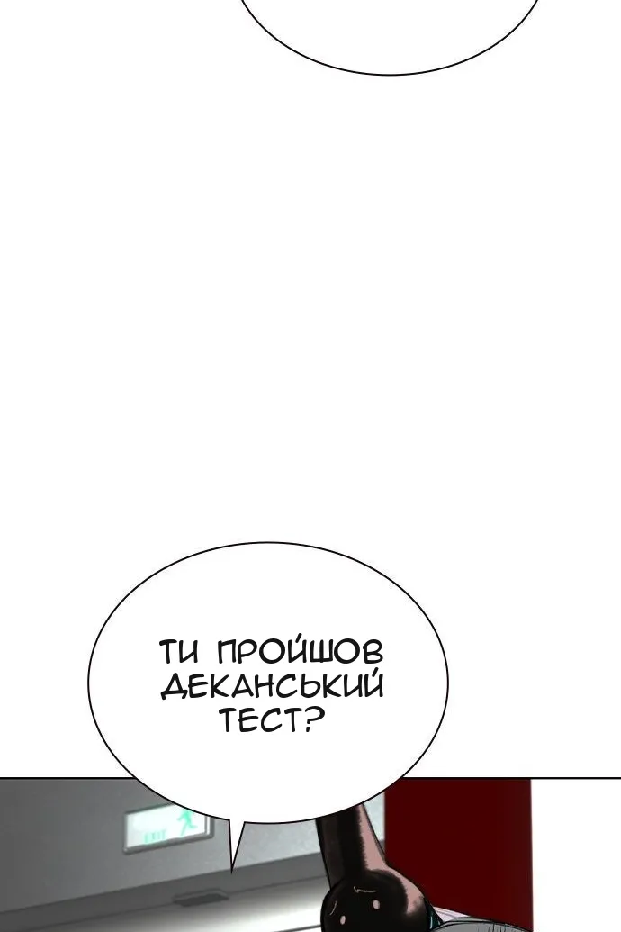 Сторінка 47