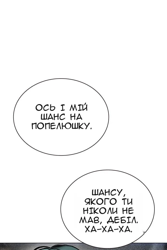 Сторінка 49