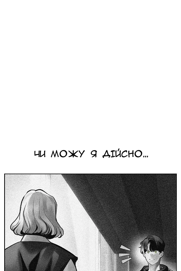 Сторінка 51