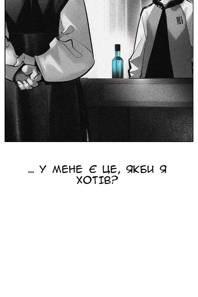 Сторінка 52