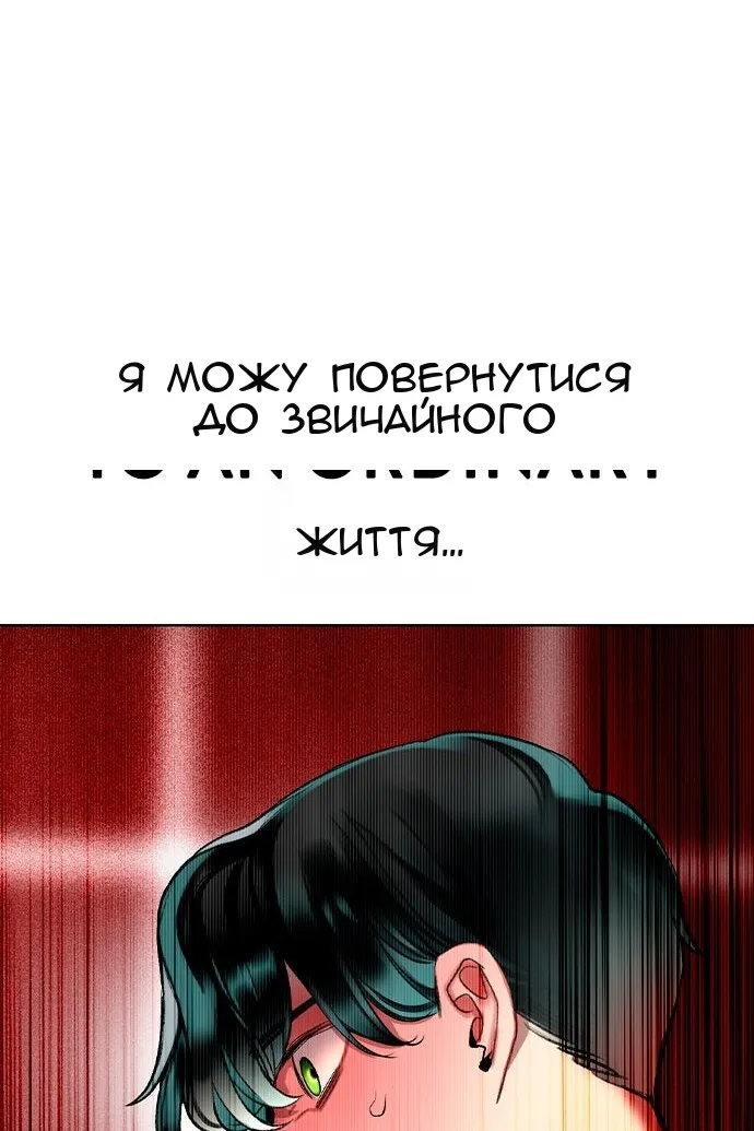 Сторінка 55
