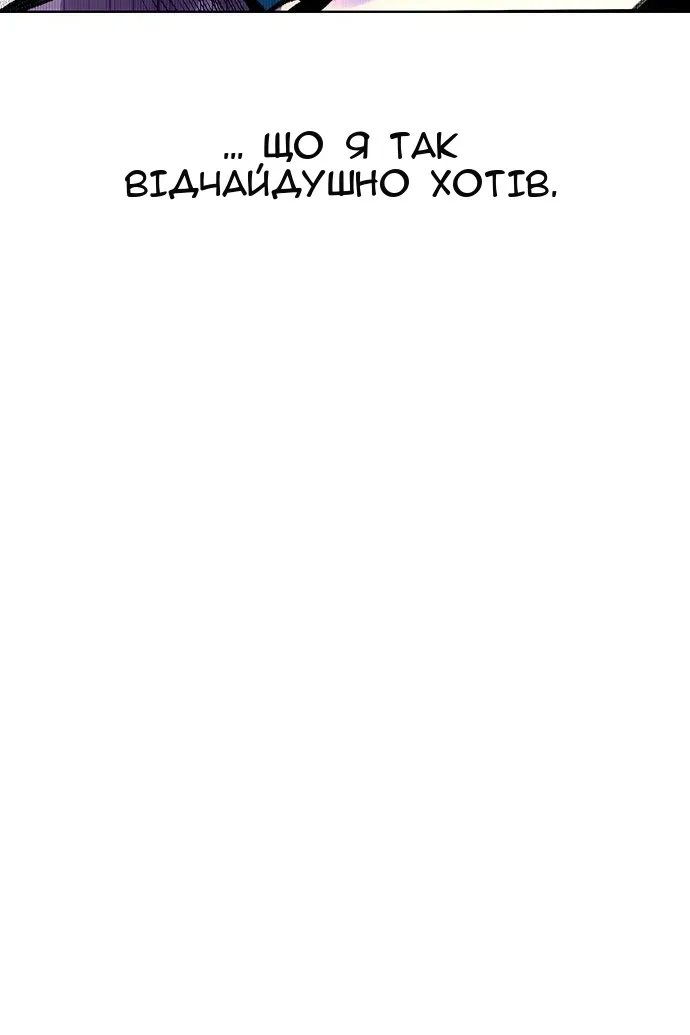 Сторінка 57