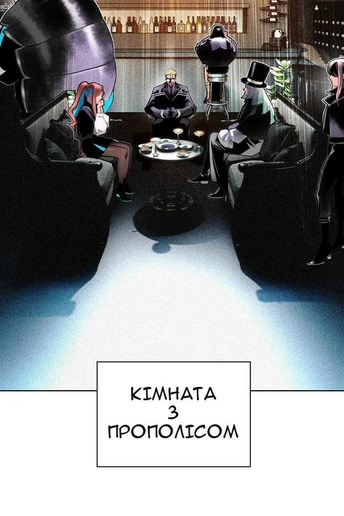 Сторінка 59