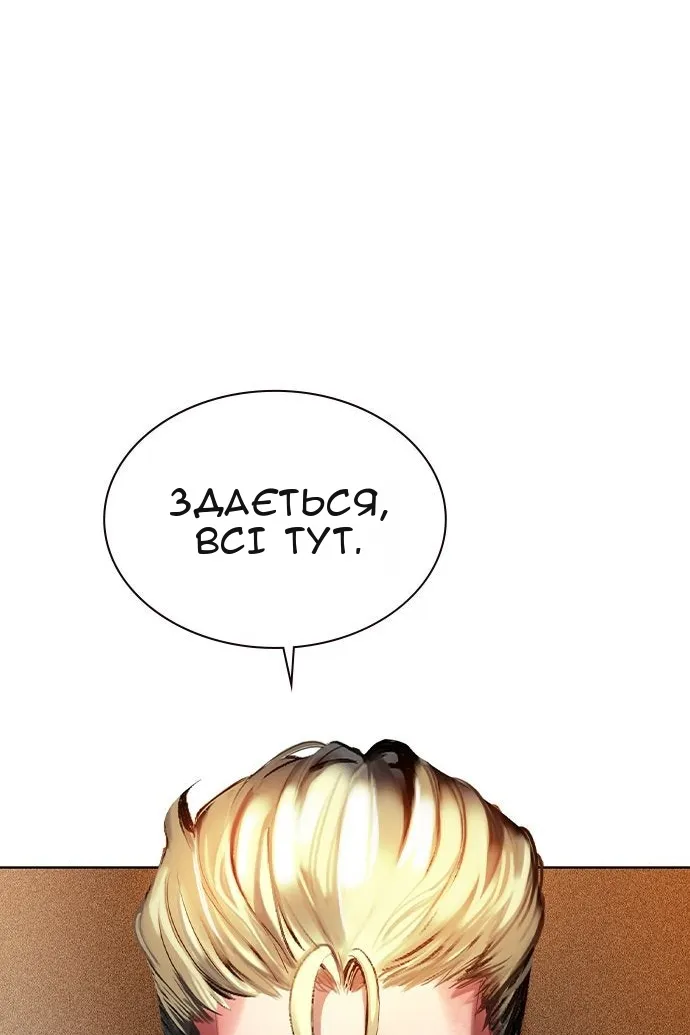 Сторінка 60