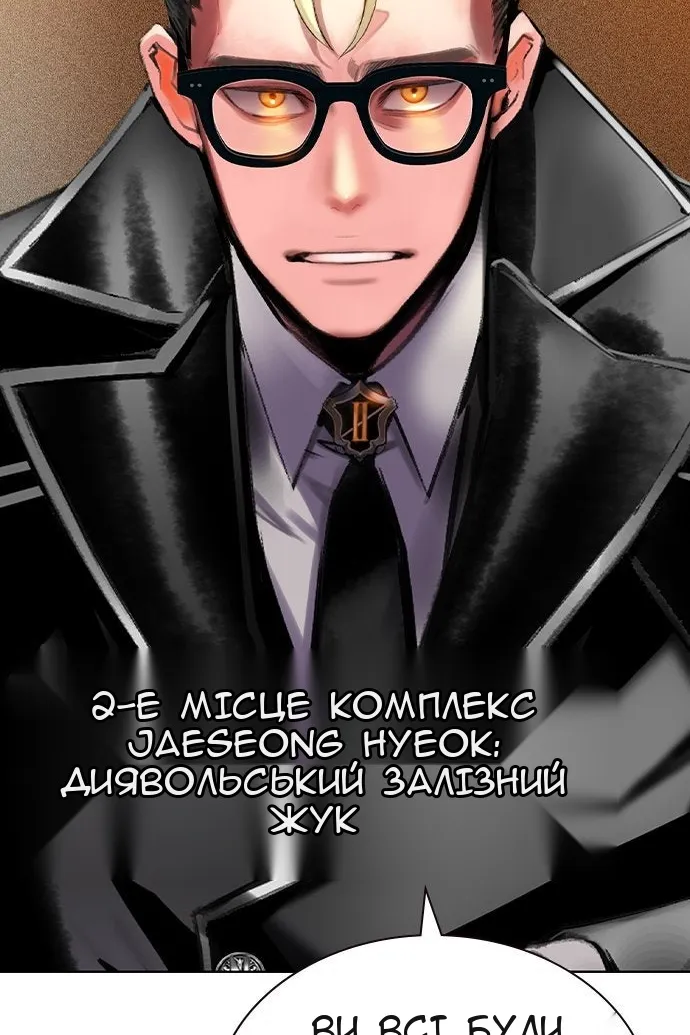 Сторінка 61