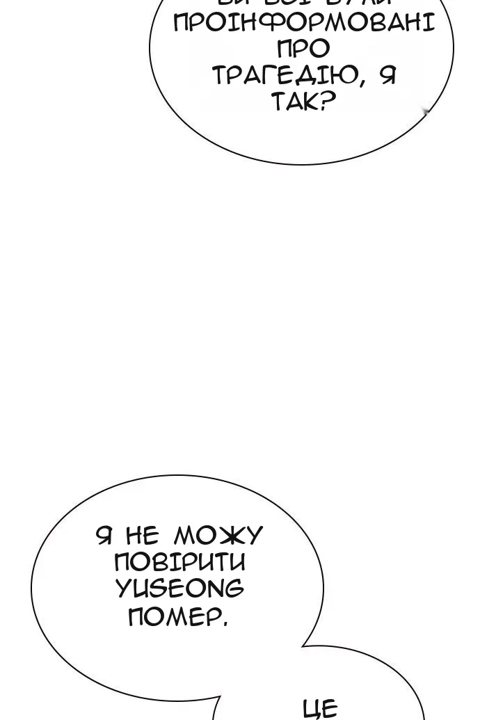 Сторінка 62