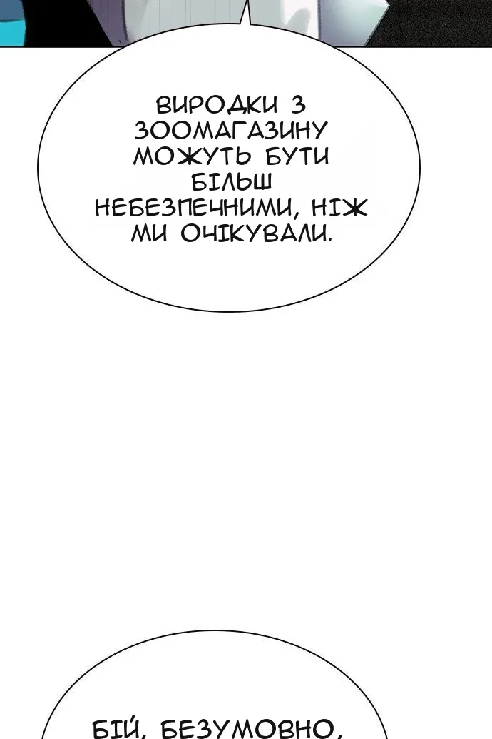Сторінка 64