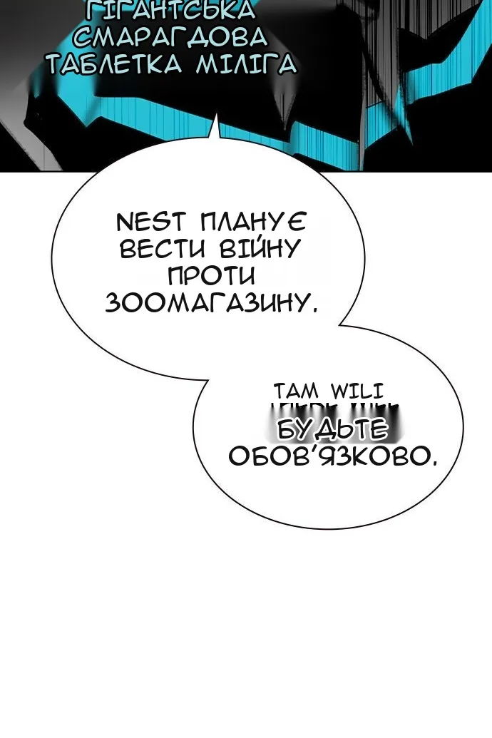 Сторінка 66