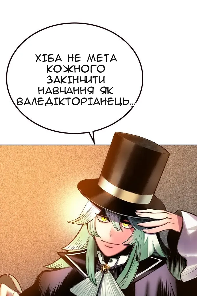 Сторінка 69