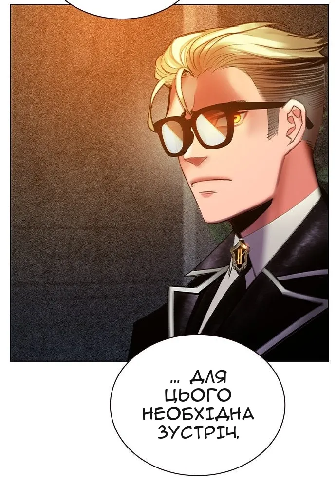 Сторінка 72