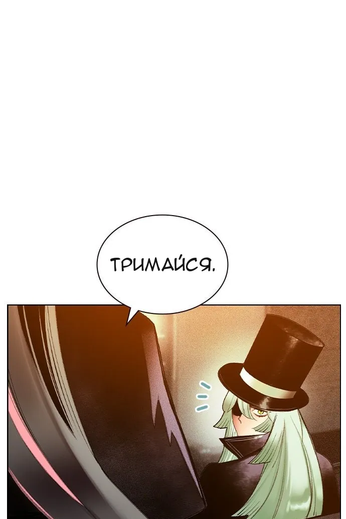 Сторінка 73