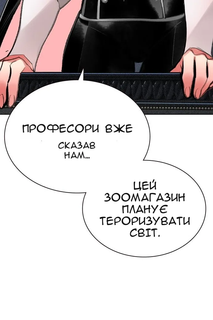 Сторінка 76