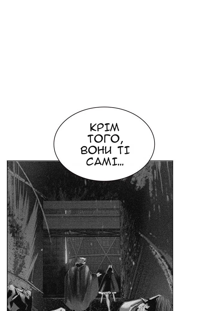 Сторінка 77