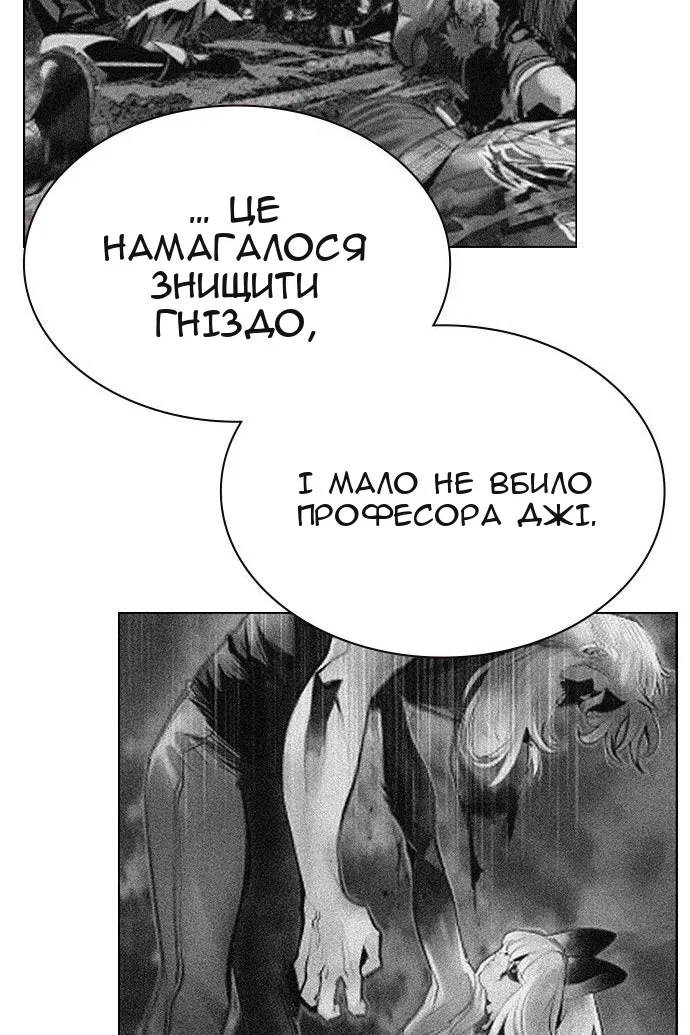 Сторінка 78