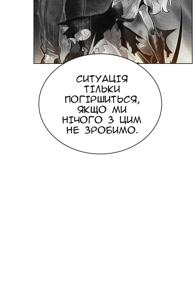 Сторінка 79