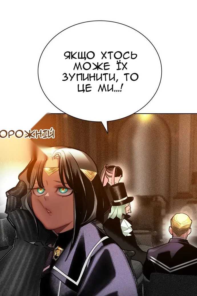 Сторінка 80