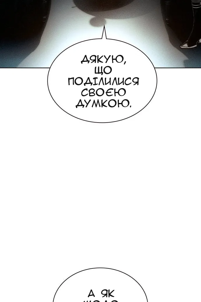 Сторінка 83