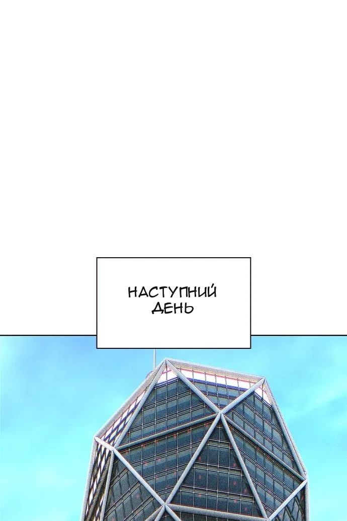 Сторінка 90